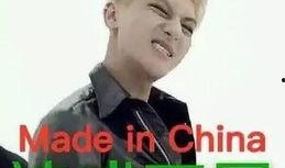 今日娱乐爆料黄子韬,娱乐界再掀热议狂潮！