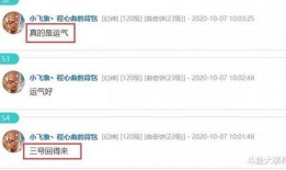 小八卦最新爆料新闻直播,最新爆料新闻直播幕后真相