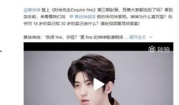 蔡徐坤的个人爆料视频,我的成长故事与音乐梦想