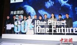 李冰冰爆料知乎新闻联播