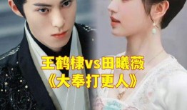 娱乐圈爆料田曦薇,娱乐圈新晋小花，神秘恋情曝光引热议