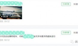 哪里看爆料的视频,深度解析最新爆料视频内容