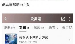 张先生爆料老东家视频,视频曝光惊人真相