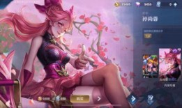 孙尚香最新皮肤爆料视频,炫酷特效引期待！