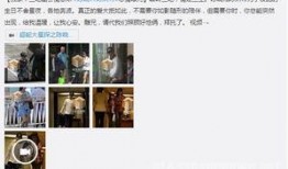 好友爆料陈晓完整视频,好友爆料背后的惊人真相