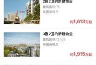 最新外网爆料平台下载官网,下载官网背后的秘密与亮点