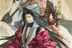 代号鸢章节爆料最新,揭秘神秘组织背后的惊天秘密