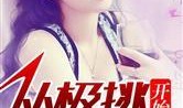 娱乐圈最新鲜的爆料小说,揭秘明星背后的秘密与爱恨情仇