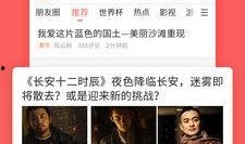 全网免费吃瓜在线看,一键在线观看，畅享娱乐无限