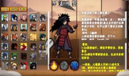 永恒佐助技能爆料视频下载,揭秘神秘新技能，实力再升级！