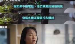 天涯爆料女干部视频,女干部视频引发热议，真相究竟如何？