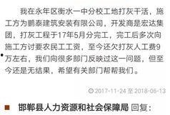 永年一中最新爆料消息,揭秘校园风云背后的故事
