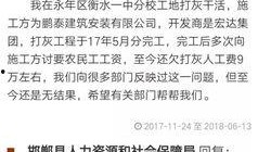 永年一中最新爆料消息,揭秘校园风云背后的故事