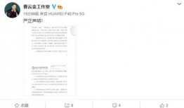 八卦爆料分享视频,揭秘热门视频背后的秘密！