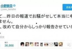 文春爆料最新新闻消息,揭秘娱乐圈最新爆料，明星隐私大曝光！