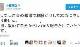 文春爆料最新新闻消息,揭秘娱乐圈最新爆料，明星隐私大曝光！