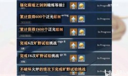 原神音乐爆料大全最新,探寻游戏旋律背后的故事与魅力