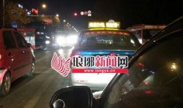 临沂出租车爆料事件视频,揭露行业乱象的真相瞬间