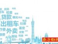 今日爆料 热线,热点事件追踪，揭秘幕后真相