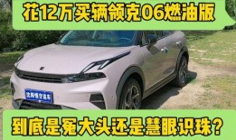 比亚迪潮派越野爆料视频,硬核越野与时尚潮流的完美融合