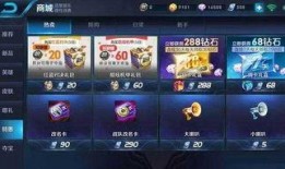 在哪开王者最新爆料台啊