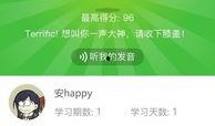 小程序每日娱乐爆料,揭秘娱乐圈最新动态，热点事件一网打尽！