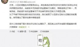 第五人格微博爆料视频,神秘角色曝光，惊悚游戏体验升级
