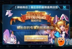 神秘商店第二期爆料视频,明星大腕的购物狂欢与幕后故事