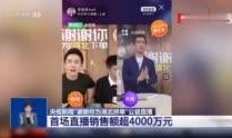 湖北青年爆料新闻直播视频