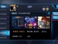 二舅王者爆料视频下载安装,揭秘视频下载安装全攻略