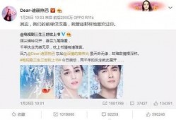 唐五和白姨最新进展爆料,揭秘背后真相，情感纠葛再升级