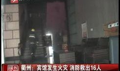 人民大街最新爆料事件视频,视频揭秘惊人真相