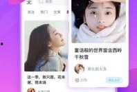 教授皮肤爆料视频下载安装,视频下载安装全攻略