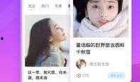 教授皮肤爆料视频下载安装,视频下载安装全攻略