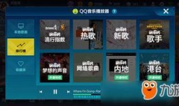 飞车资讯爆料视频下载安装,全新飞车游戏下载安装攻略解析