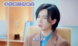 李宏毅娱乐圈爆料,揭秘明星幕后真相