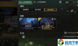 吃鸡国际服最新版本爆料,全新内容与玩法大曝光！