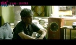 风流情圣 在线观看