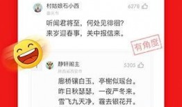 网易最新联动爆料新闻报道,揭秘神秘联动背后的精彩故事