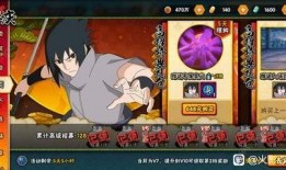 永恒佐助技能爆料视频下载,揭秘神秘新技能，实力再升级！