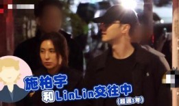 八卦爆料野子视频