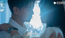 一生一世在线观看,穿越时空的爱情传奇