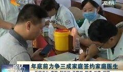 石家庄医生爆料新闻,真相背后令人震惊