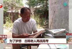 河南高中爆料新闻报道