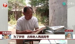 河南高中爆料新闻报道