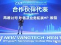 闻泰科技最新爆料事件,揭秘芯片巨头背后的真相与争议
