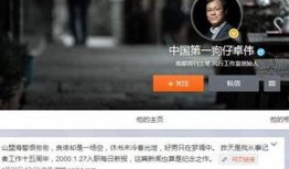 狗仔爆料网络暴力事件视频,揭开网络暴力的黑暗面