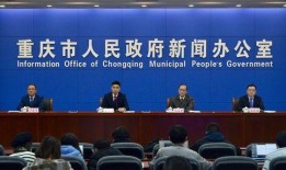 丰都新闻爆料平台有哪些