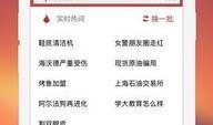 独家新闻手机在线观看,指尖上的实时观看体验