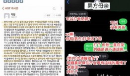 韩国关系在线观看